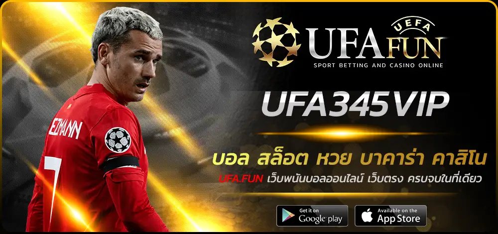UFA345VIP