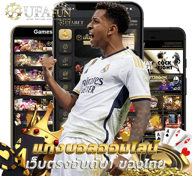 UFALONDON88