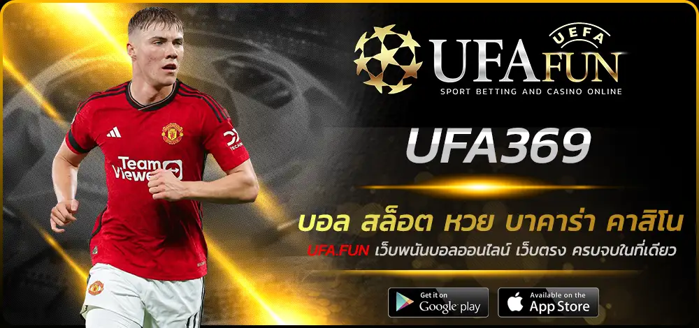 UFA369