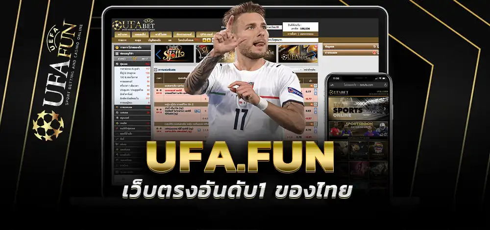UFAWIN