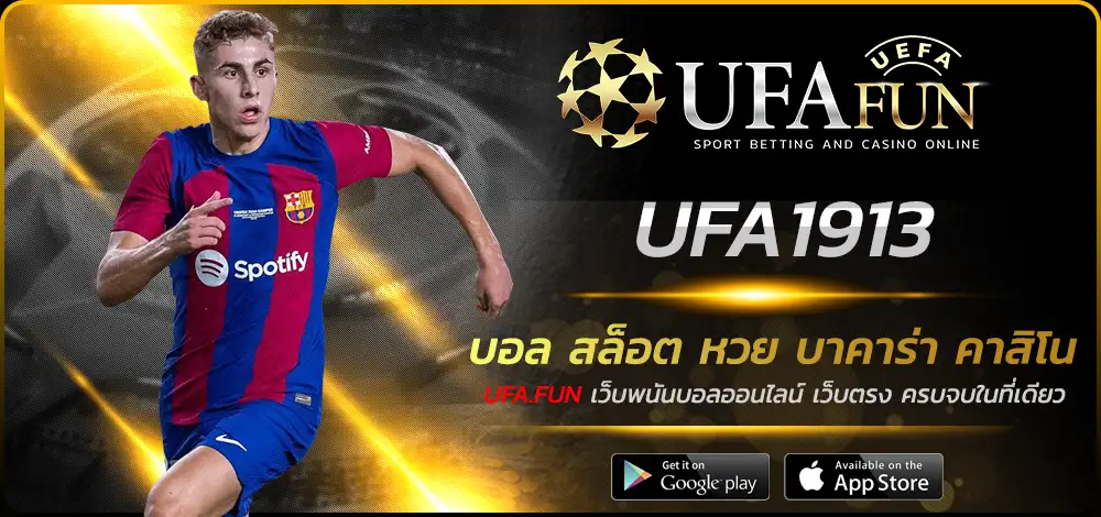 UFA1913