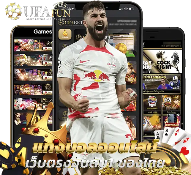 UFAALLIN