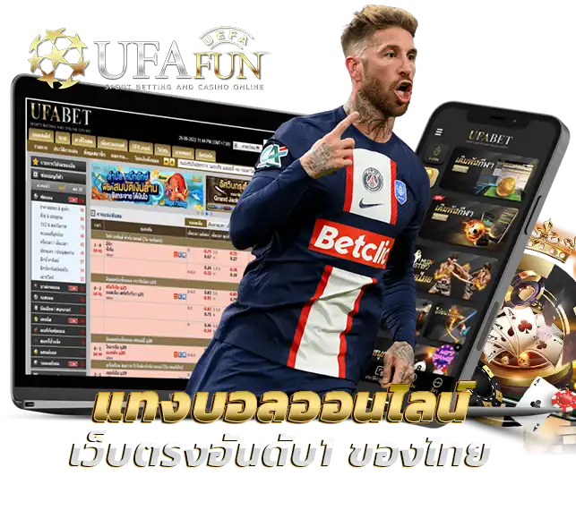 UFABETGO 667