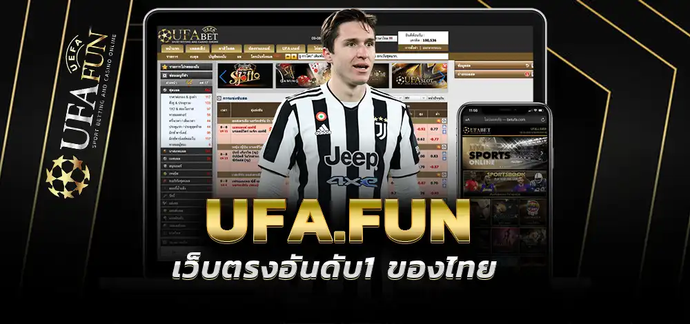 UFABALL