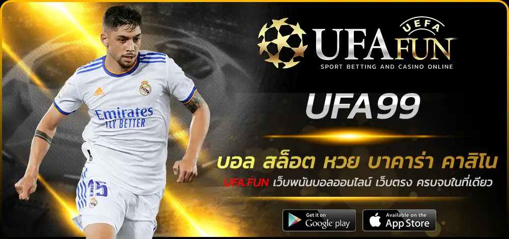 UFA99