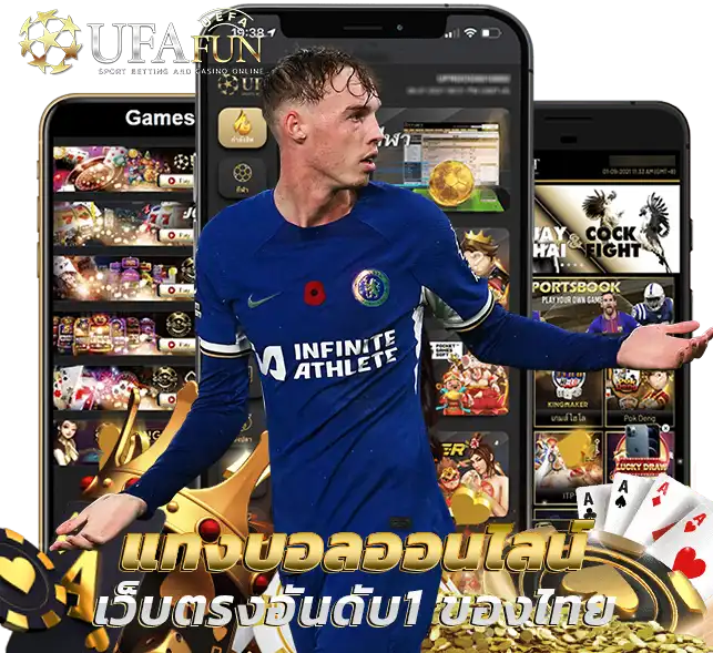 UFANEW