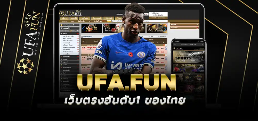 UFABALL88
