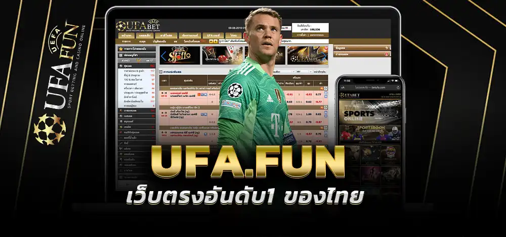 UFA ONE