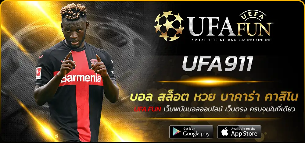 UFA911