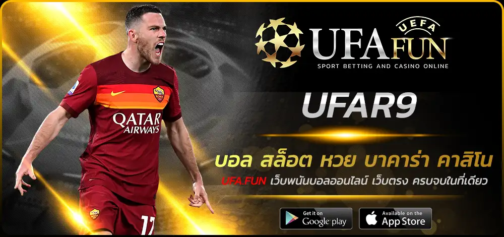 UFAR9