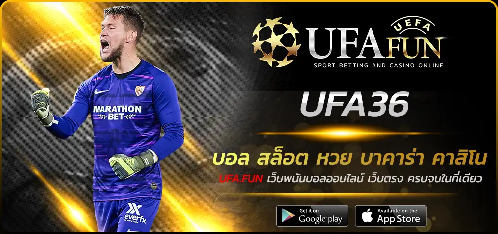 LOGO UFA36