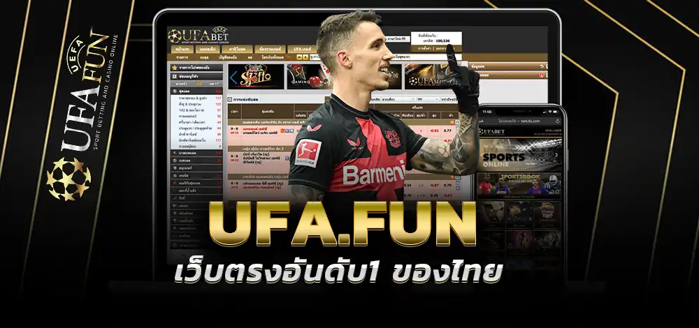 UFAMINI