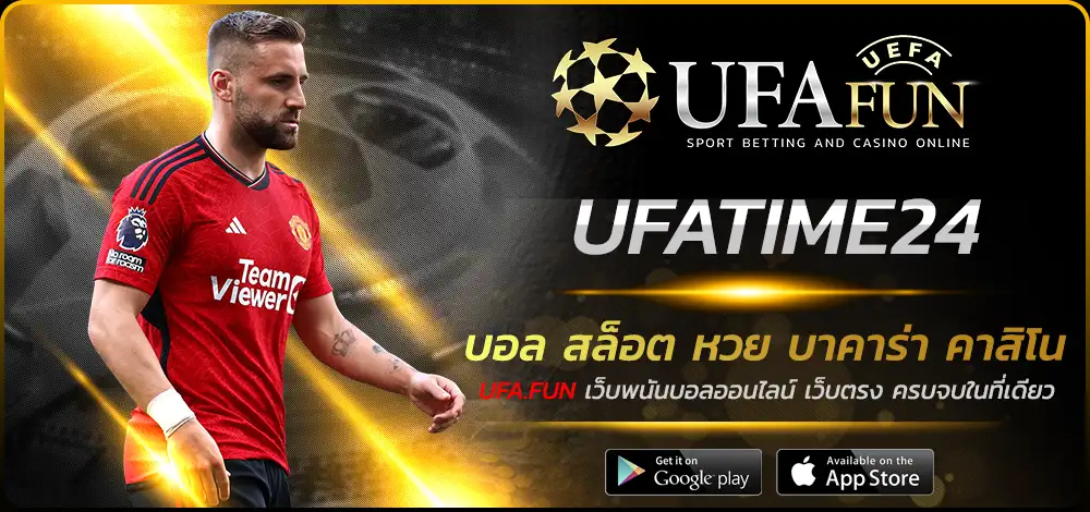 UFATIME24