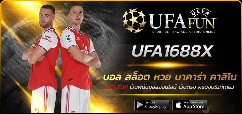 UFA1688X