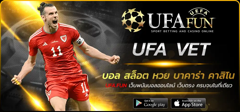 UFA VET