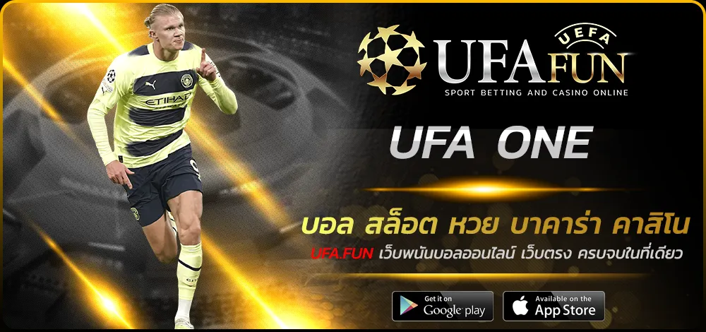 UFA ONE