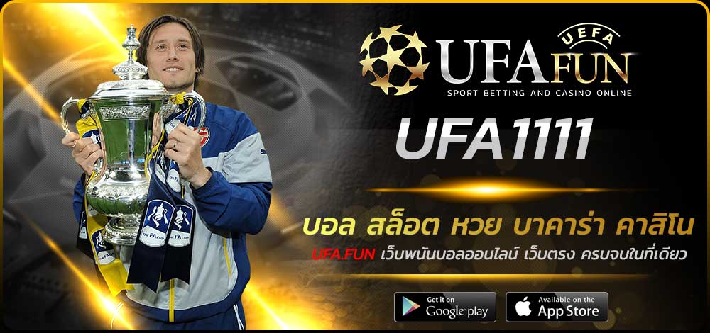 UFA1111