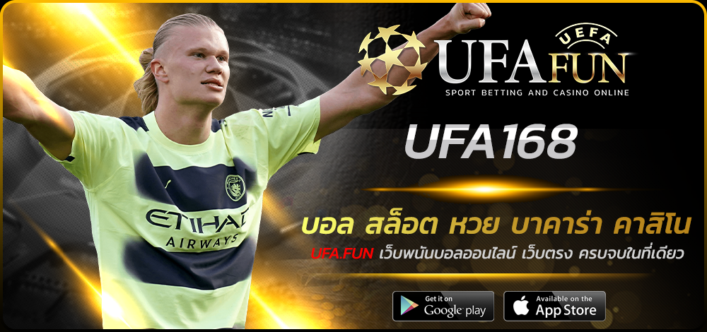 UFA168