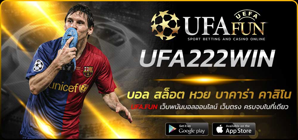 UFA222WIN