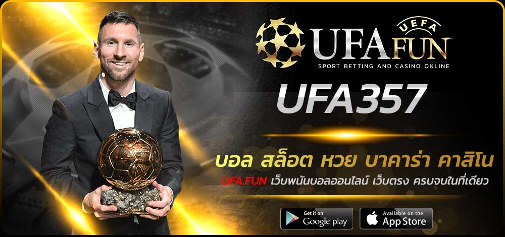 UFA357