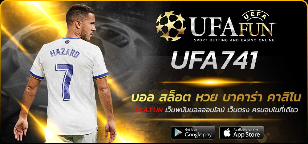 UFA741
