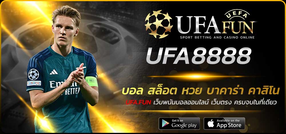 UFA8888