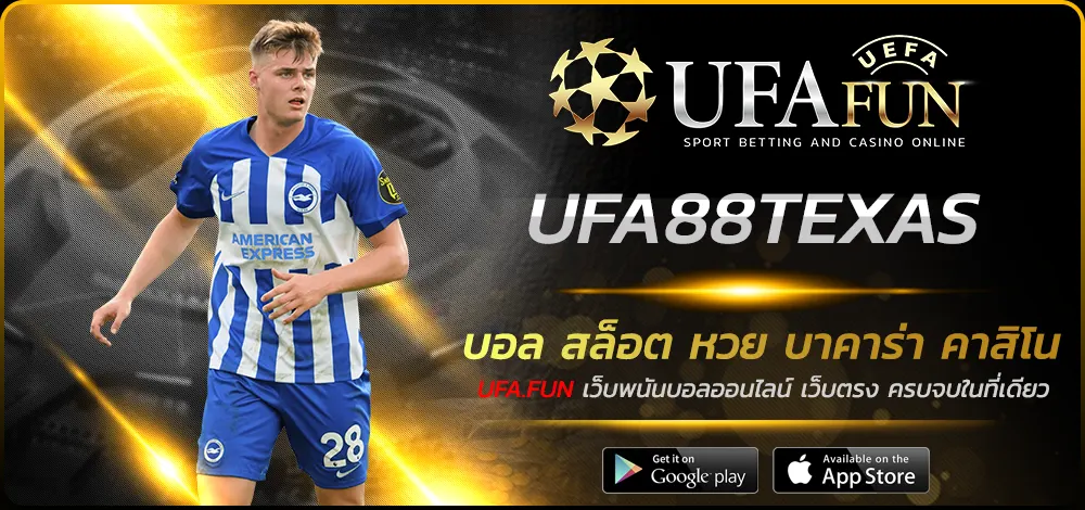 UFA88TEXAS