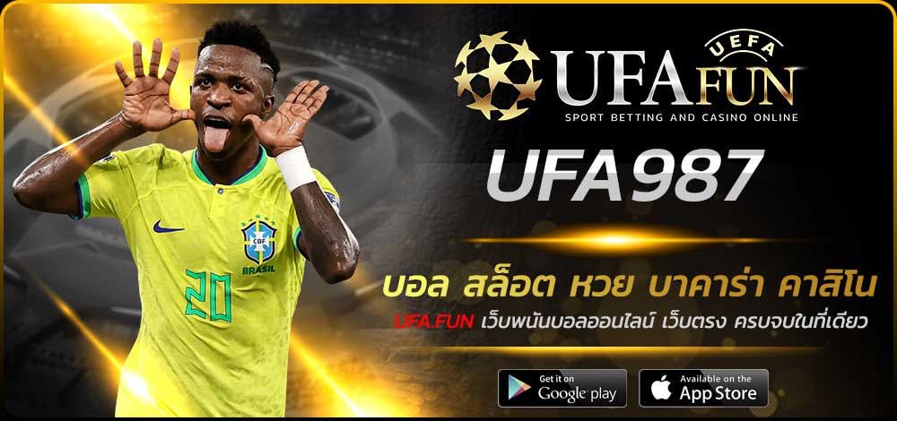 UFA987