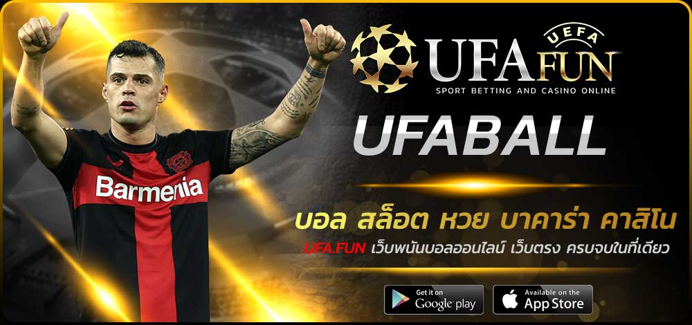 UFABALL