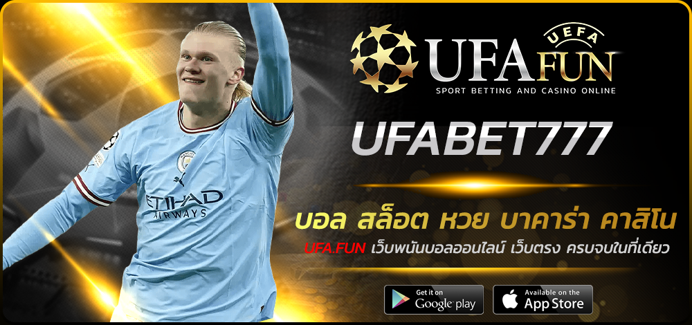 UFABET777