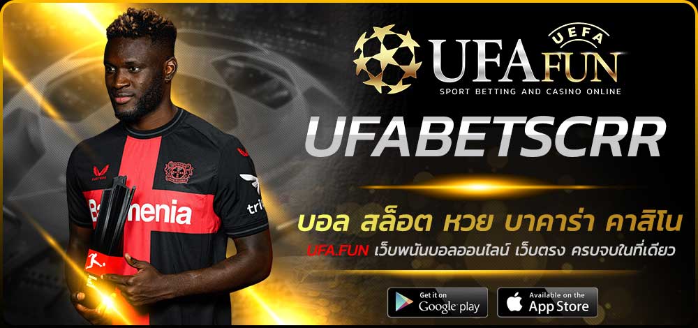 UFABETSCRR