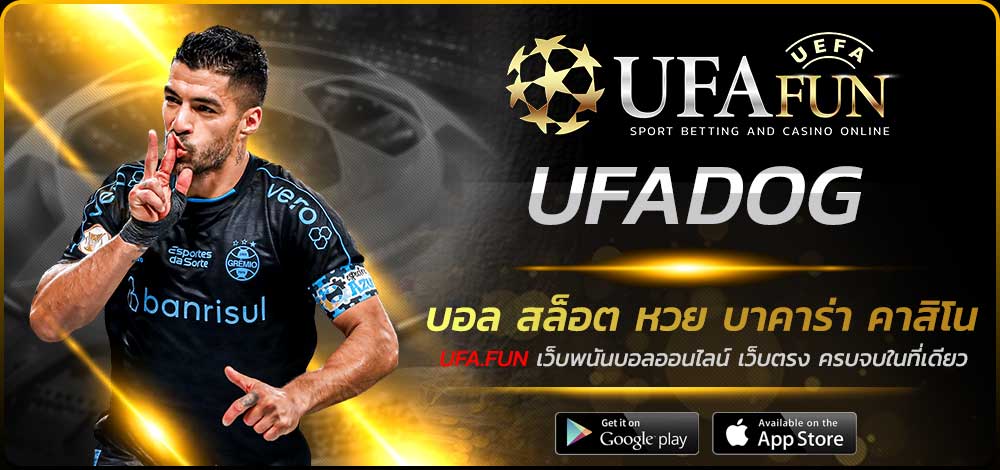 UFADOG