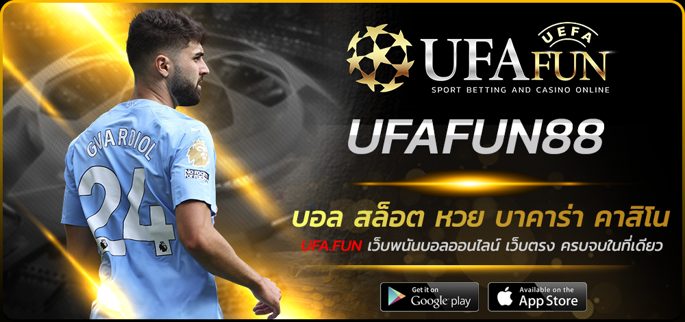 UFAFUN88