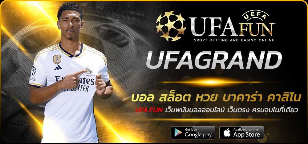 UFAGRAND