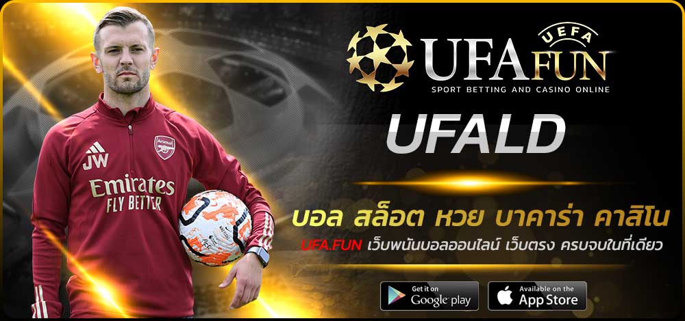 UFALD