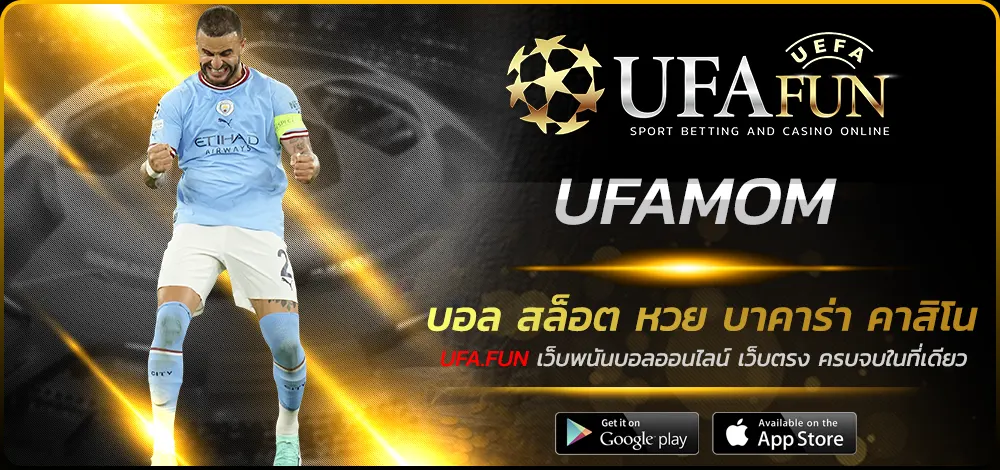 UFAMOM