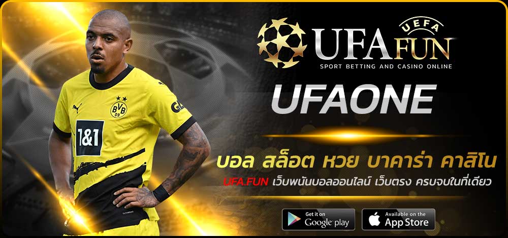 UFAONE