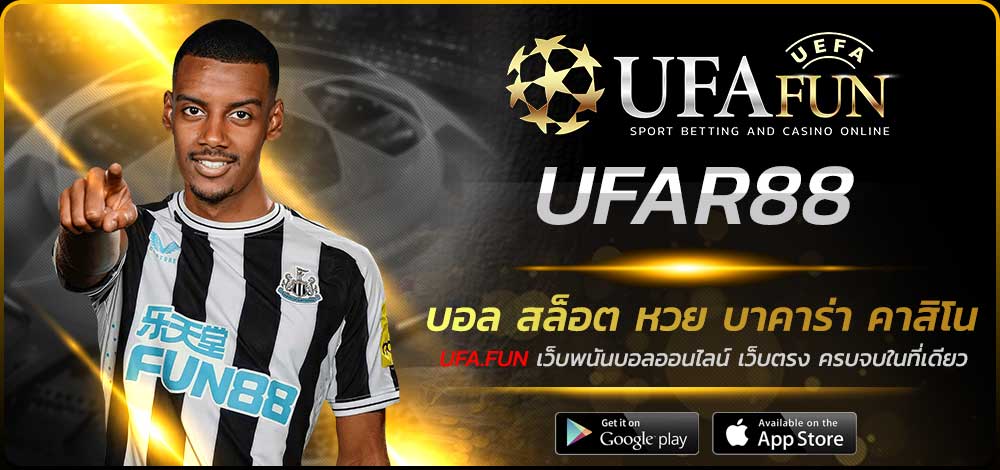 UFAR88