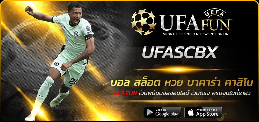 UFASCBX