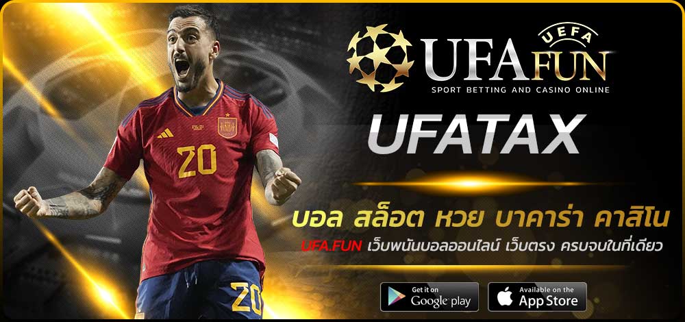 UFATAX