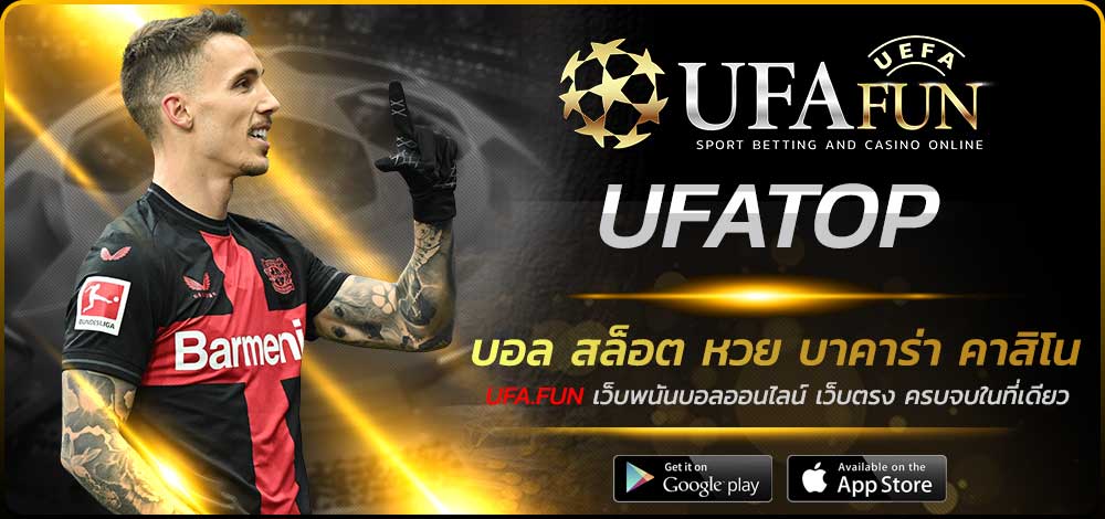 UFATOP