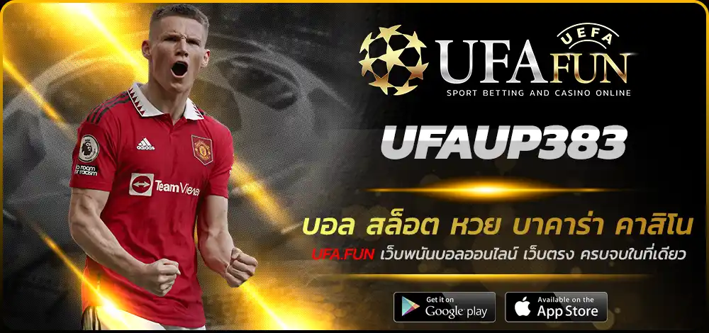 UFAUP383