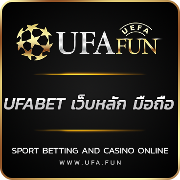 logo UFABET เว็บหลัก มือถือ