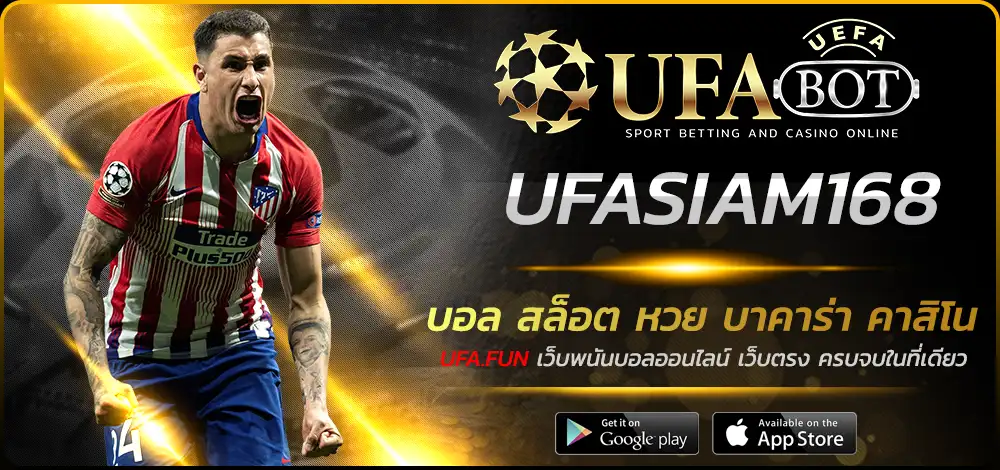 UFASIAM168