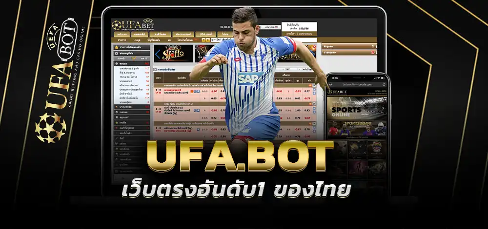 UFA APP
