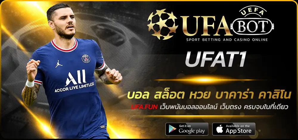 UFAT1