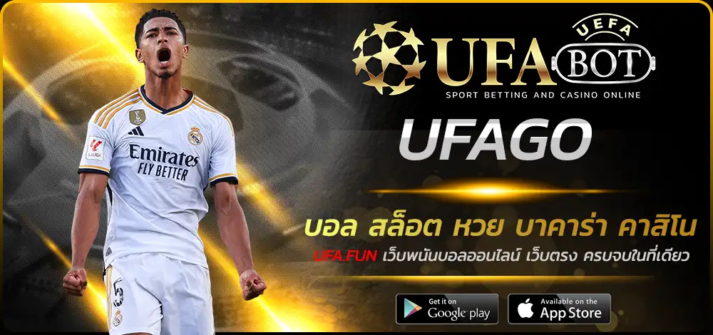 UFAGO