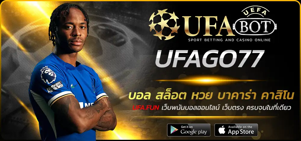 UFAGO77