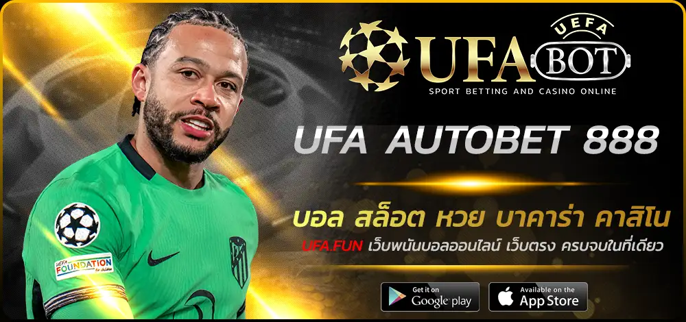 UFA AUTOBET 888