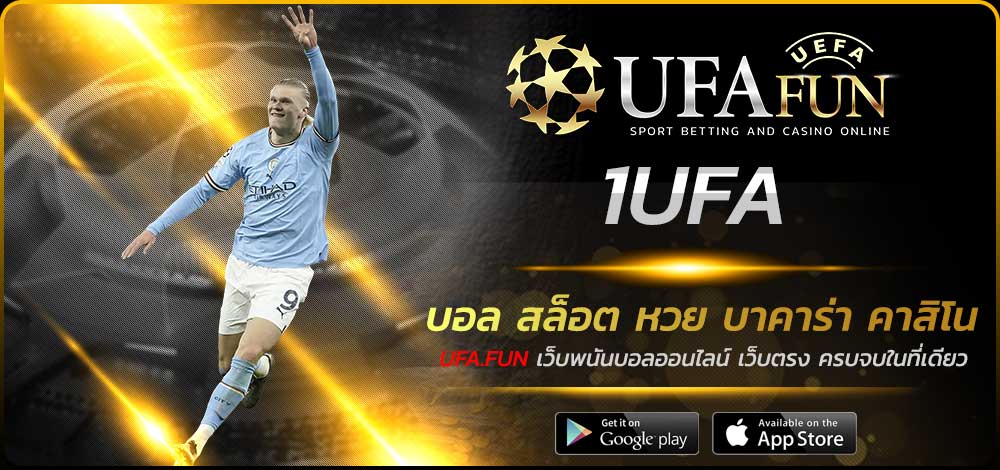 1UFA